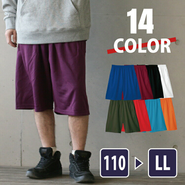 【10%クーポン対象!6/4 20:00-6/11 01:59迄!】 AKTR アクター MIXTURE LOGO SHORT WIDE PANTS ショーツ ワイドパンツ バスケットボール 2023年春夏 123-017002