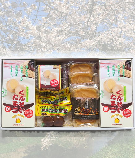 燻製品ギフトセットI 燻製品ギフトセットI