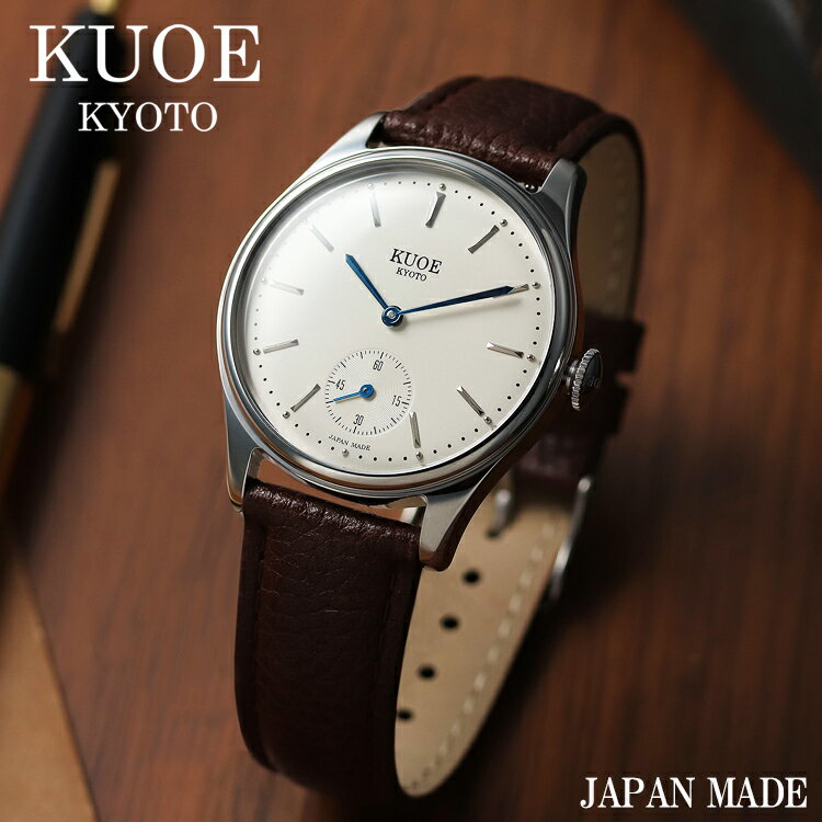 楽天KUOE KYOTO【KUOE】クオ 腕時計 メンズ レディース 革ベルト 防水 日本製 バーブルー アンティークデザイン 京都ブランド ウォッチ クラシック OLD SMITH 90-001 レロト クオーツ メッシュベルト クリスマス 国産 ギフト スーパーセール