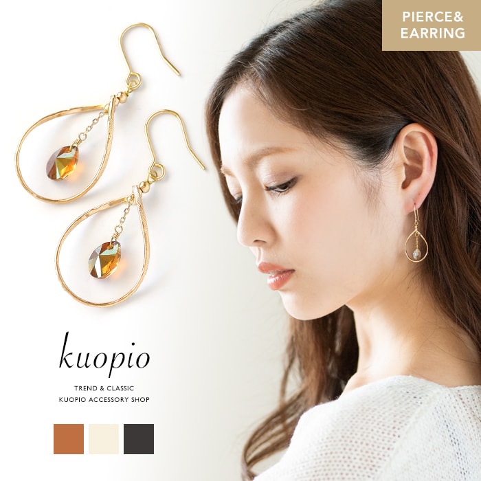 ピアス イヤリング ドロップ フープ ガラス ビーズ レディース アクセサリー 揺れる しずく キラキラ ..