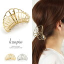 ヘアクリップ バンスクリップ ヘアアクセサリー 髪留め マーメイド シェル 大振り 大きい ロング ポニーテール ゴールド シルバー プレゼント ギフト 春夏 ...