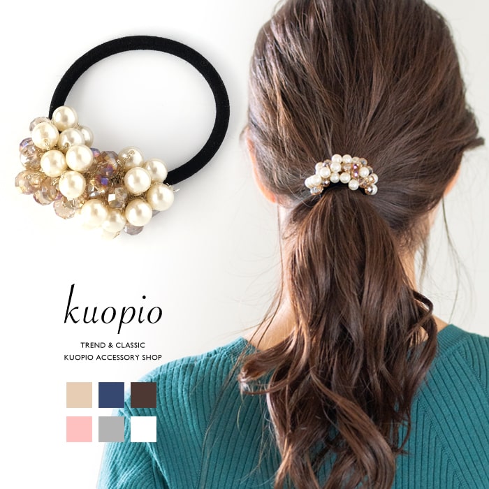 ヘアゴム パール ビーズ ヘアアクセサリー ポニーテール 髪留め くるりんぱ パーティー 結婚式 二次会 ギフト プレゼント