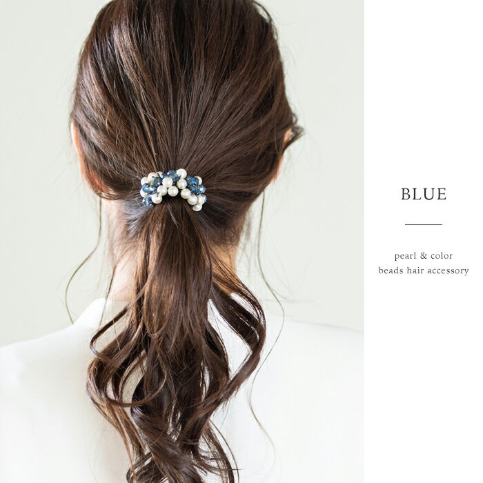 ヘアゴム パール ビーズ ヘアアクセサリー ポニーテール 髪留め くるりんぱ パーテ...