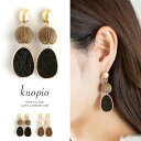 ピアス 大ぶり ウール レディース 大ぶりピアス アクセサリー ベージュ ブラック 揺れる ギフト プレゼント