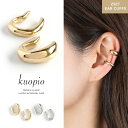 イヤーカフ イヤカフ イヤリング セット ゴールド シルバー 小さい イヤーカフ レディース アクセサリー ギフト プレゼント