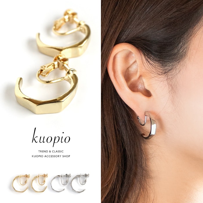 イヤリング フープ ネジバネ ゴールド シルバー シンプル レディース 大人 上品 アクセサリー ギフト プレゼント