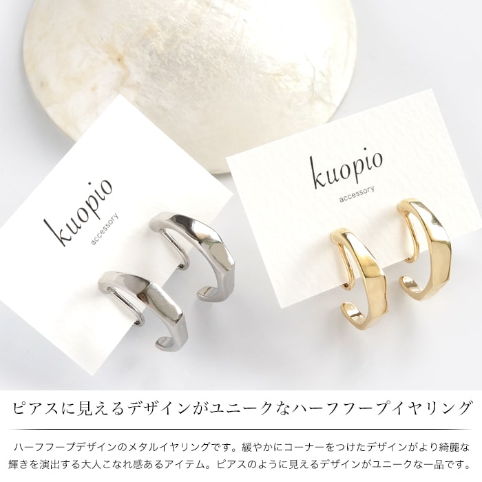 イヤリング フープ ネジバネ ゴールド シルバー シンプル レディース 大人 上品 ア...