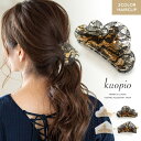 バンスクリップ ヘアクリップ ヘアアクセサリー レース 透明 アクセサリー 大きい 大ぶり ロング ポニーテール プレゼント
