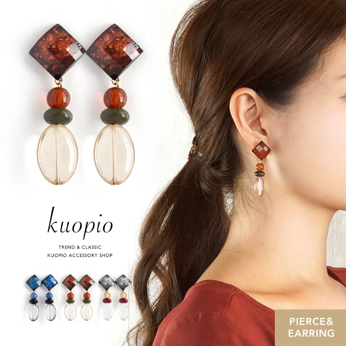 ピアス イヤリング 大ぶり レトロ レディース アクセサリー 透明 クリア ビーズ 誕生日 プレゼント 福袋 KUOPIO