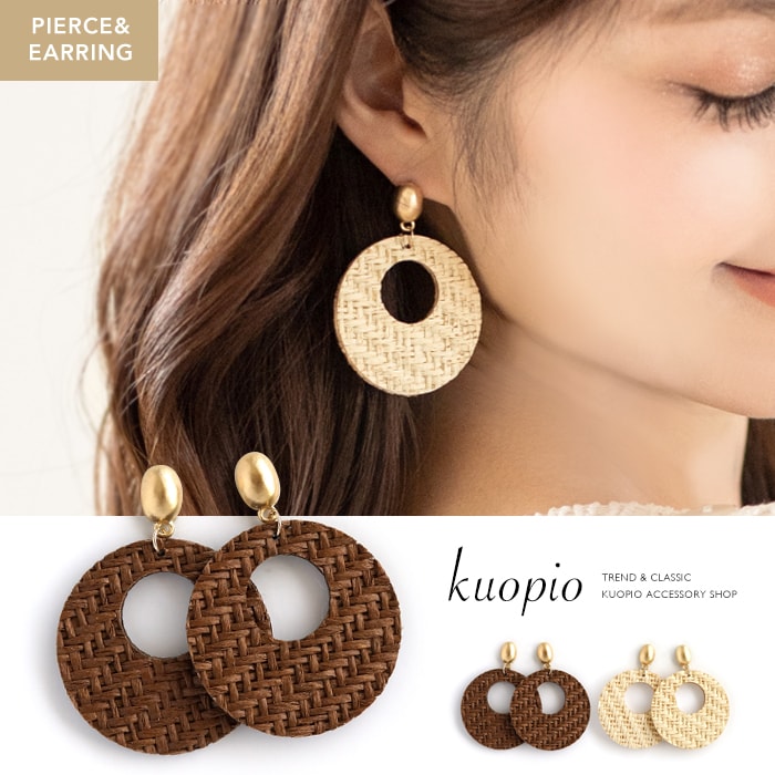 ピアス イヤリング レディース 大ぶり アクセサリー ラタン 編み込み カジュアル 大きめ 揺れる プレゼント ギフト 誕生日 福袋 KUOPIO