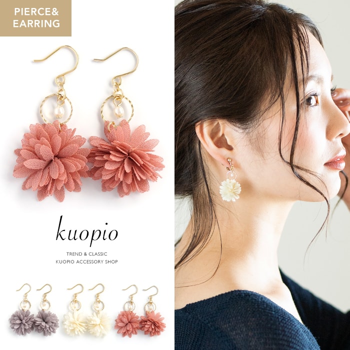 ピアス イヤリング 花 フラワー パール 揺れる フック 布花 レディース アクセサリー 大ぶり プレゼント ピンク グレー アイボリー ポンポン
