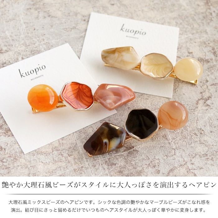 ヘアピン ヘアクリップ ヘアアクセサリー ダッカール ロング 髪留め レトロ マーブ...