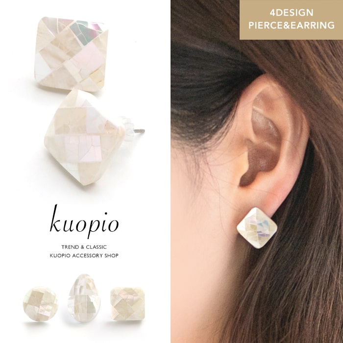 ピアス イヤリング シェル 金属アレルギー チタン シンプル レディース アクセサリー 白 ホワイト 上品 モザイク プレゼント