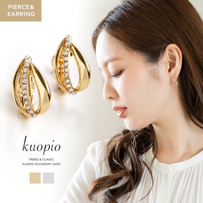 ピアス 18k 18金 金属アレルギー フープ リング つけっぱなし キャッチレス ワンタッチ ニッケルフリー 18kコーティング レディース セカンドピアス シンプル キラキラ シルバー ゴールド 大人 上品 かわいい きれいめ 耳たぶ 【両耳用・2個売り】