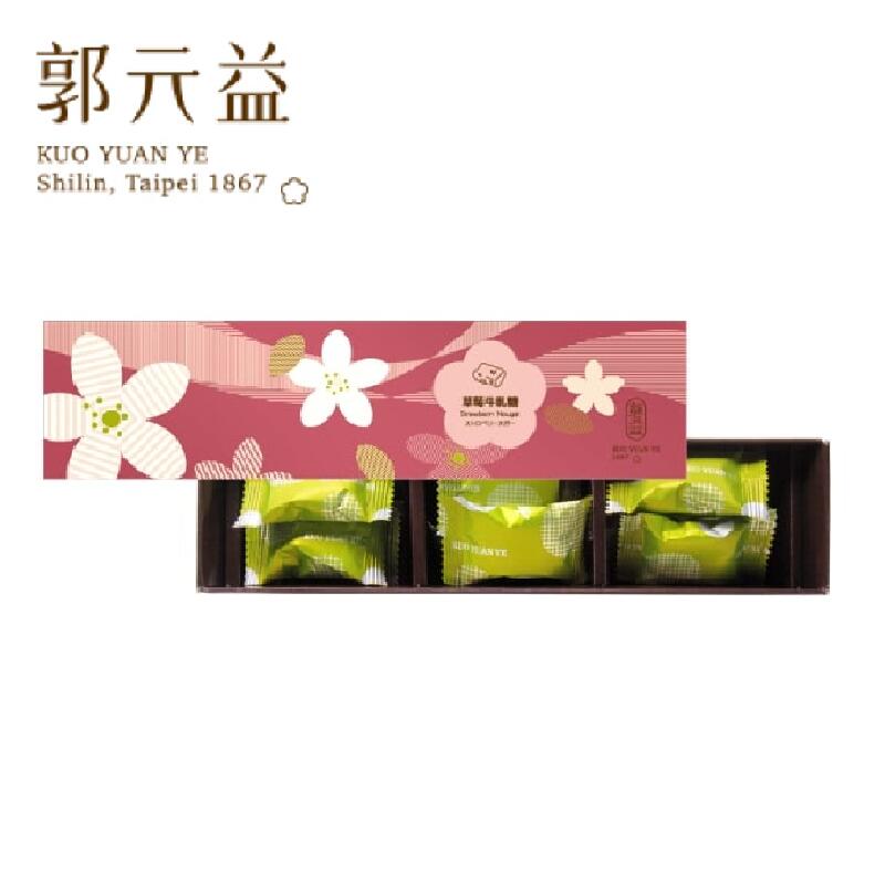 【郭元益 日本橋店】ストロベリーヌガー 15個入り 台湾 スイーツ お菓子 中華菓子 食品 有名 老舗 お取り寄せスイーツ おしゃれ 個包装 常温 常温保存 プレゼント 贈り物 手土産 ギフト 母の日ギフト