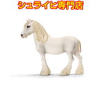 【シュライヒ専門店】シュライヒ シャイア馬 メス 13735 動物フィギュア ファームワールド FARM WORLD 馬 ウマ horses schleich