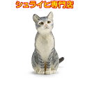 【シュライヒ専門店】シュライヒ ネコ 座 13771 動物フィギュア ファームワールド FARM WORLD schleichの商品画像