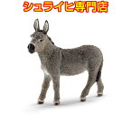 【シュライヒ専門店】シュライヒ ロバ 13772 動物フィギュア ファームワールド FARM WORLD 農場 Farm Animals schleich