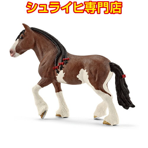 シュライヒ クライデスデール馬 メス 13809 動物フィギュア ファームワールド FARM WORLD 馬 ウマ horses schleich