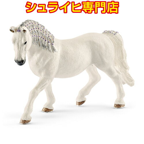 シュライヒ リピツァーナ馬 メス 13819 動物フィギュア ファームワールド FARM WORLD 馬 ウマ horses schleich