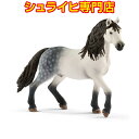 yVCqXzVCq A_VAn IX 13821 tBMA t@[[h FARM WORLD n E} horses schleich