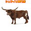 【シュライヒ専門店】シュライヒ テキサス牛 オス 13866 動物フィギュア ファームワールド FARM WORLD 農場 Farm Animals schleich