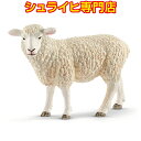 【シュライヒ専門店】シュライヒ ヒツジ 13882 動物フィギュア ファームワールド FARM WORLD 農場 Farm Animals schleich