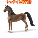 【シュライヒ専門店】シュライヒ アメリカンサドルブレッド オス 13913 動物フィギュア ホースクラブ HORSE CLUB schleich