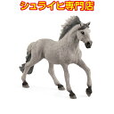 【シュライヒ専門店】シュライヒ ソライアマスタング オス 13915 動物フィギュア ファームワールド FARM WORLD 馬 ウマ horses schleich