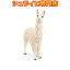 【シュライヒ専門店】シュライヒ ラマ 13920 動物フィギュア ファームワールド FARM WORLD 農場 Farm Animals schleich 2021 新商品