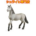 シュライヒ プララザエスパニョーラ 仔 13924 動物フィギュア ホースクラブ HORSE CLUB schleich