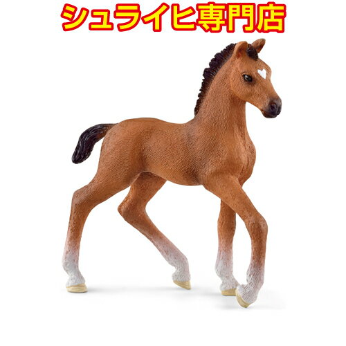 シュライヒ オルデンブルク 仔 13947 動物フィギュア ホースクラブ HORSE CLUB schleich