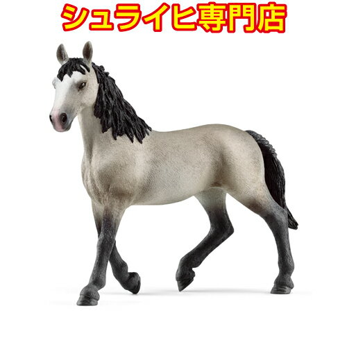 シュライヒ セルフランセ馬 メス 13955 動物フィギュア ホースクラブ HORSE CLUB schleich 2023 新商品