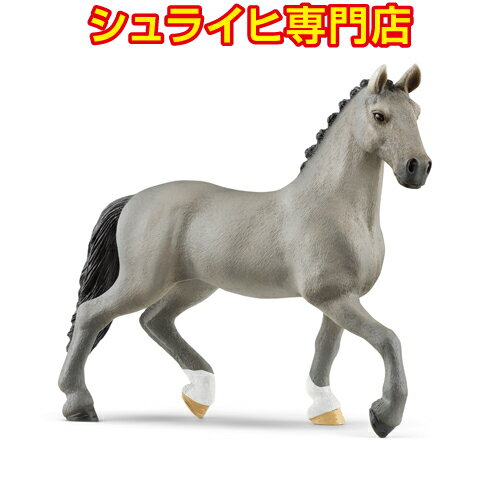 【シュライヒ専門店】シュライヒ セルフランセ馬 オス 13956 動物フィギュア ホースクラブ HORSE CLUB schleich 2023 新商品