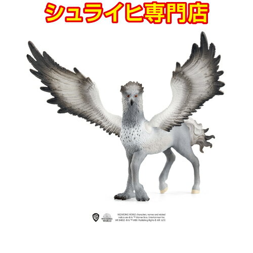 楽天クピトイズ【シュライヒ専門店】シュライヒ バックビーク 13988 ハリーポッターフィギュア Harry Potter Wizarding World schleich 2023 新商品