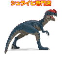 シュライヒ ディロフォサウルス 14567 恐竜フィギュア 恐竜 ジュラシック・パーク Dinosaurs jurassic park schleich