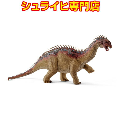 シュライヒ バラパサウルス 14574 恐竜フィギュア 恐竜 ジュラシック・パーク Dinosaurs jurassic park schleich