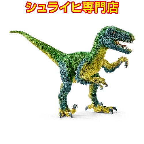 シュライヒ ベロキラプトル 14585 恐竜フィギュア 恐竜 ジュラシック・パーク Dinosaurs jurassic park schleich