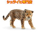 シュライヒ ジャガー 14769 動物フィギュア ワイルドライフ Wild Life ジャングル Jungle schleich