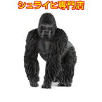 【シュライヒ専門店】シュライヒ ゴリラ オス 14770 動物フィギュア ワイルドライフ Wild Life ジャングル Jungle schleich