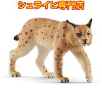 【シュライヒ専門店】シュライヒ ヤマネコ 14822 動物フィギュア ワイルドライフ Wild Life ジャングル Jungle schleich