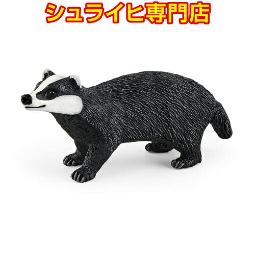 シュライヒ アナグマ 14842 動物フィギュア ワイルドライフ Wild Life 森林 Forest schleich