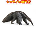 シュライヒ アリクイ 14844 動物フィギュア ワイルドライフ Wild Life サファリ Safari schleich