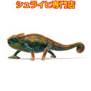 【シュライヒ専門店】シュライヒ カメレオン 14858 動物フィギュア ワイルドライフ Wild Life ジャングル Jungle schleich 2023 新商品