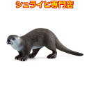 楽天クピトイズ【シュライヒ専門店】シュライヒ カワウソ 14865 動物フィギュア ワイルドライフ Wild Life ジャングル Jungle schleich 2023 新商品