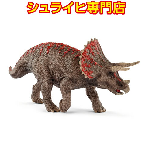 【シュライヒ専門店】シュライヒ トリケラトプス 15000 恐竜フィギュア 恐竜 ジュラシック・パーク Dinosaurs jurassic park schleich