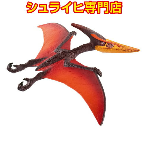 シュライヒ プテラノドン 15008 恐竜フィギュア 恐竜 ジュラシック・パーク Dinosaurs jurassic park schleich