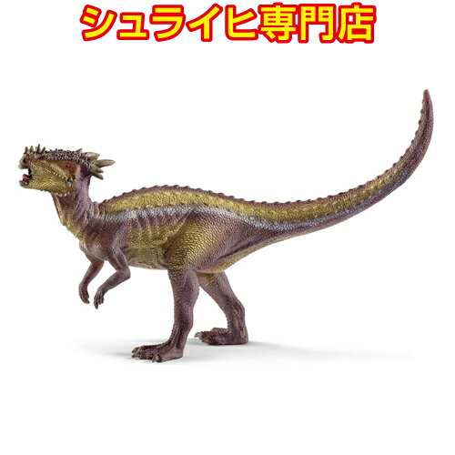 シュライヒ ドラコレックス 15014 恐竜フィギュア 恐竜 ジュラシック・パーク Dinosaurs jurassic park schleich