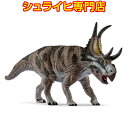 【シュライヒ専門店】シュライヒ ディアブロケラトプス 15015 恐竜フィギュア