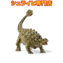 【シュライヒ専門店】シュライヒ アンキロサウルス 15023 恐竜フィギュア 恐竜 ジュラシック・パーク Dinosaurs jurassic park schleich